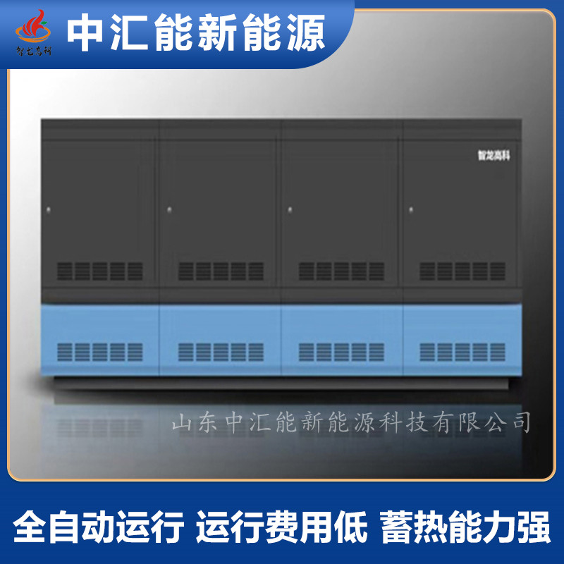 和龍市新型粉條廠專用鍋爐設備